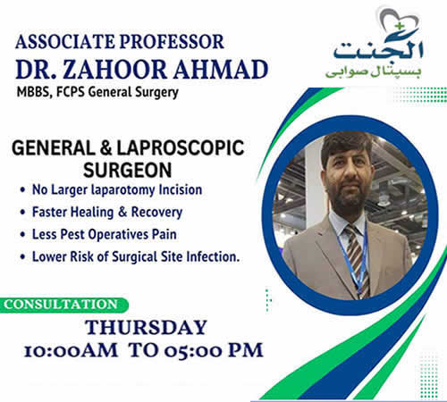 Dr. waqar muhammad Best dental surgeon Specialist Doctor in swabi, Aljannat Hospital Doctor waqar dental, dantho ka doctor, Best dental Specialist doctor in swabi,kpk, best Dentistry doctor in swabi, kpk